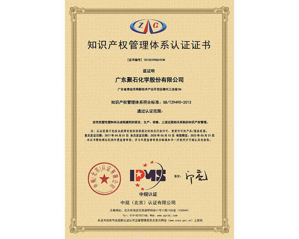 ֪ʶ��Ȩ֤��