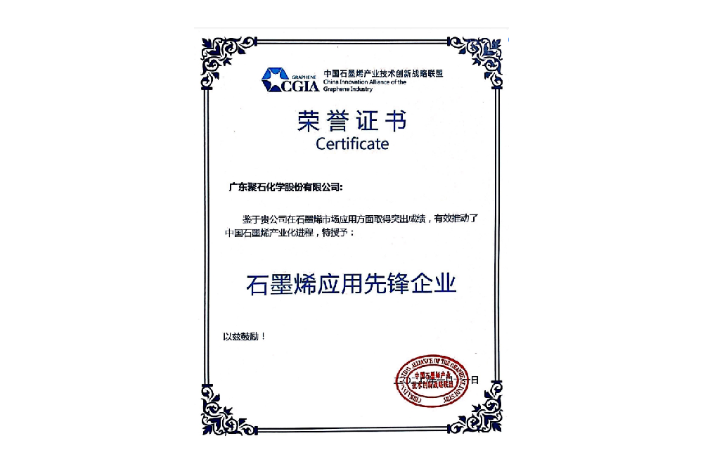 ʯīϩӦ���ȷ���ҵ