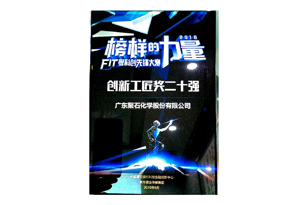 ���¹�������ʮǿ