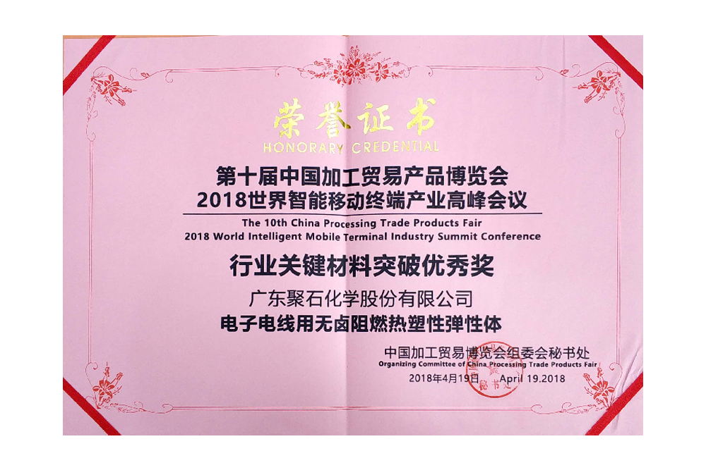 �Ӳ��� ��ҵ�ؼ�����ͻ�����㽱