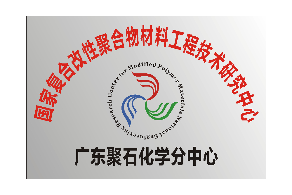 ���Ҹ��ϸ��Ծۺ�����Ϲ��̼����о�����