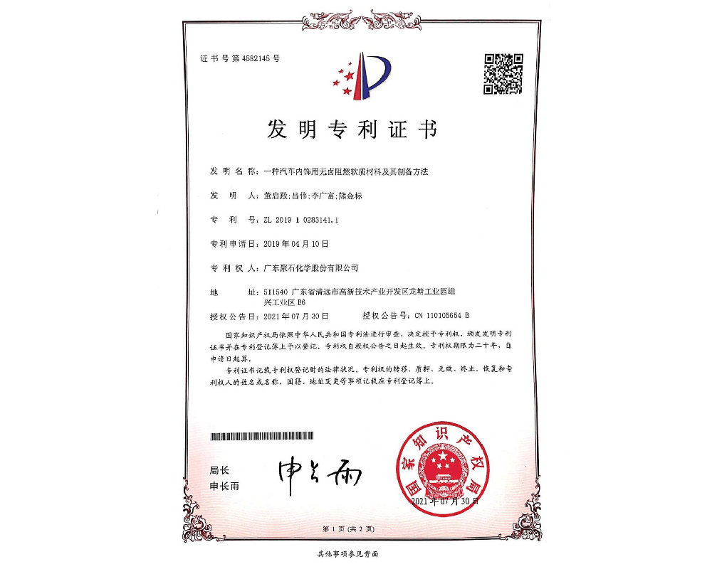 һ��������������±��ȼ���ʲ��ϼ����Ʊ�����