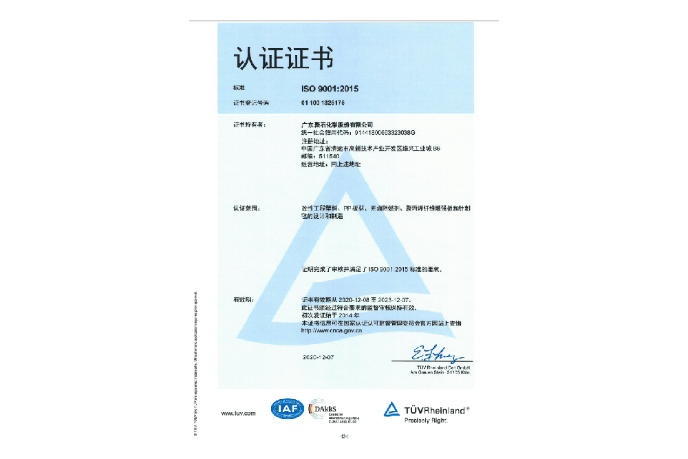 ISO9001֤��