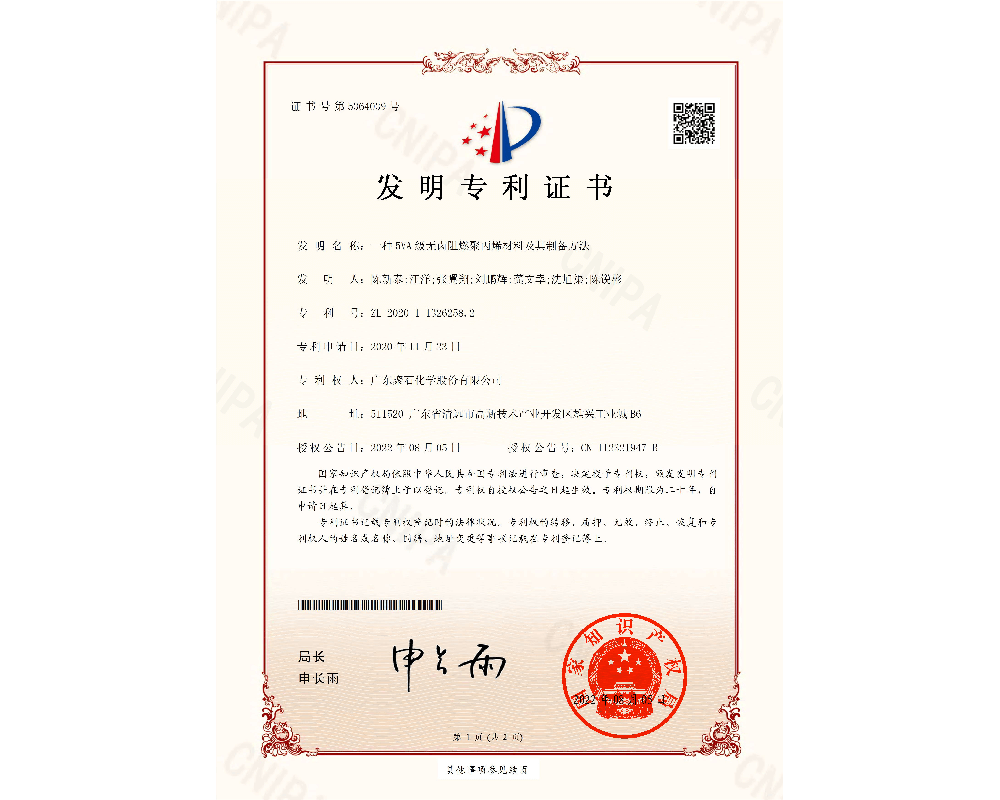 һ��5VA����±��ȼ�۱�ϩ���ϼ����Ʊ�����