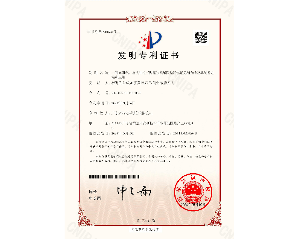 һ�ָ���ȼ���߿���������谷����������ȼ��������Ｐ���Ʊ�������Ӧ��