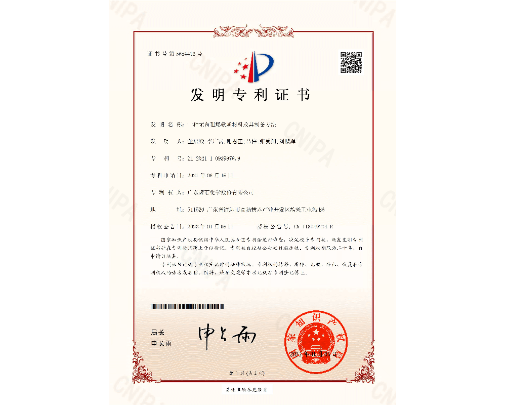 һ����±��ȼ���ʲ��ϼ����Ʊ�����