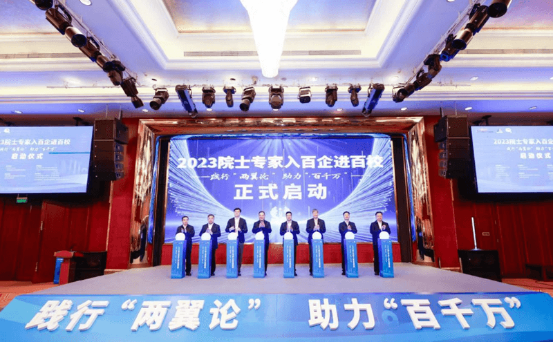 �»�����2023 Ժʿר����������У11��23�ս�����Զ����