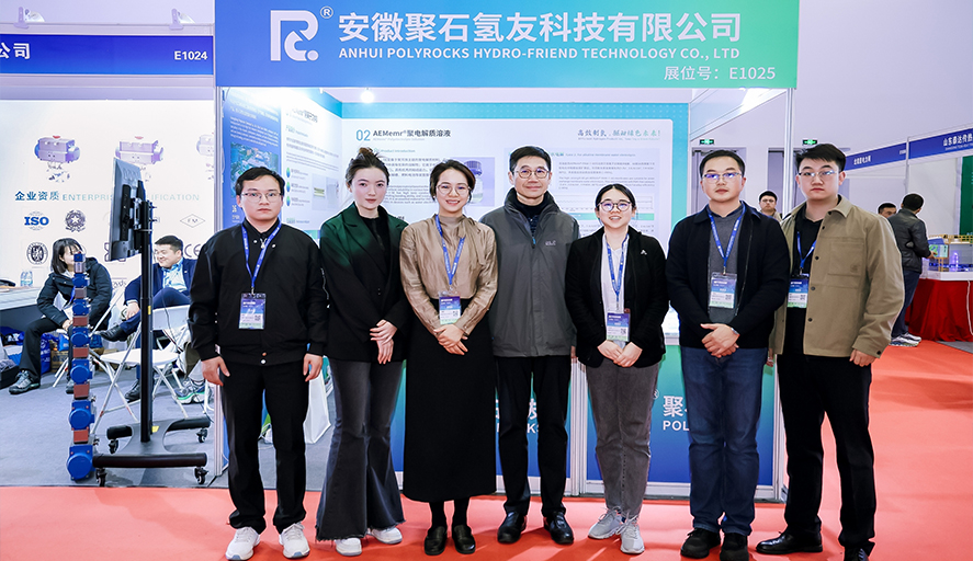 չ����Ѷ | �й���������ЯAEM���³ɹ�����CHEE 2025�й�����չ